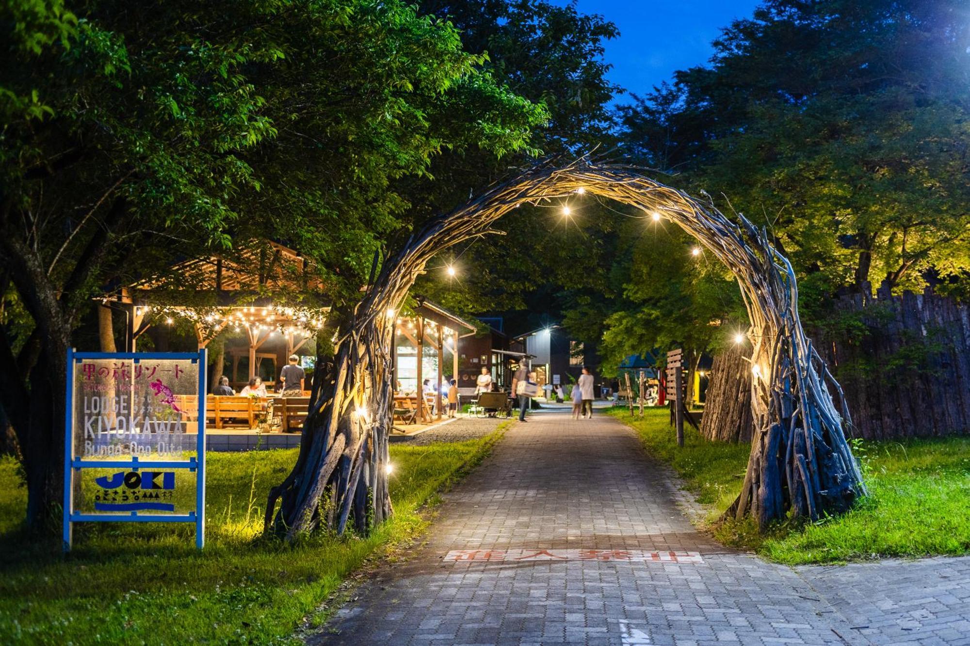 Lodge Kiyokawa Bungoono Εξωτερικό φωτογραφία